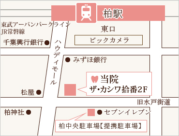 〒277-0005千葉県柏市柏2-5-5　ザ・カシワ拾番2F